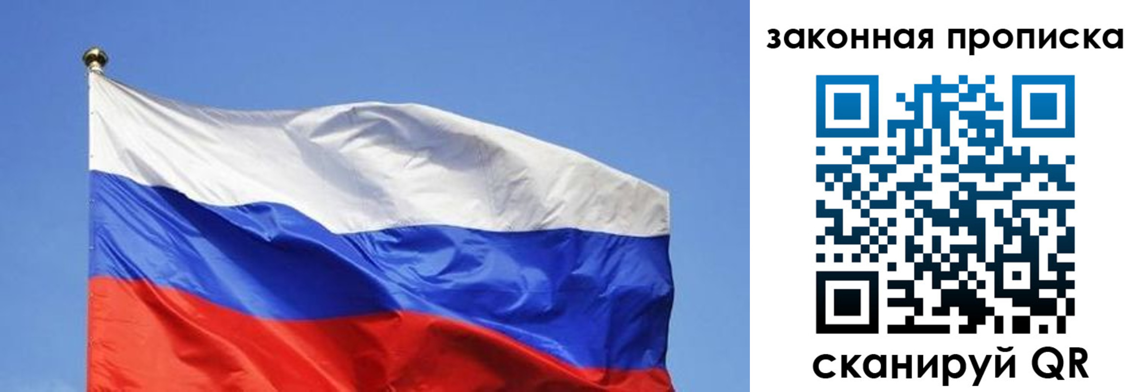 временная регистрация надежно в Канаше