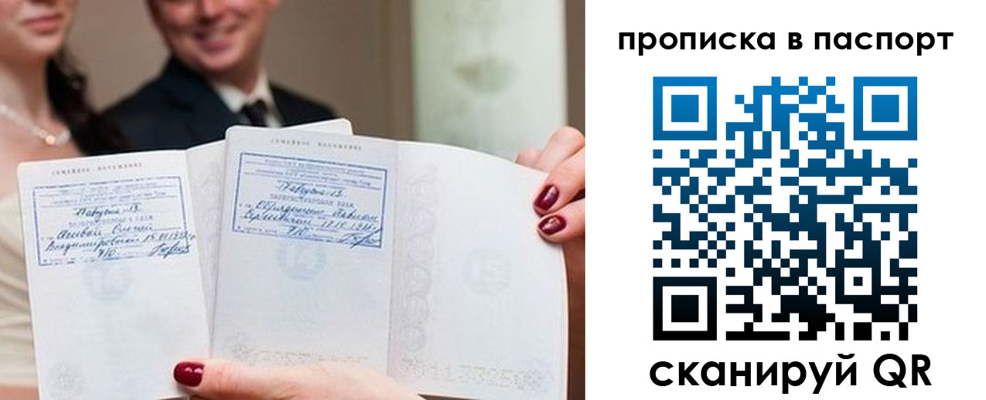 временная регистрация собственник в Канаше